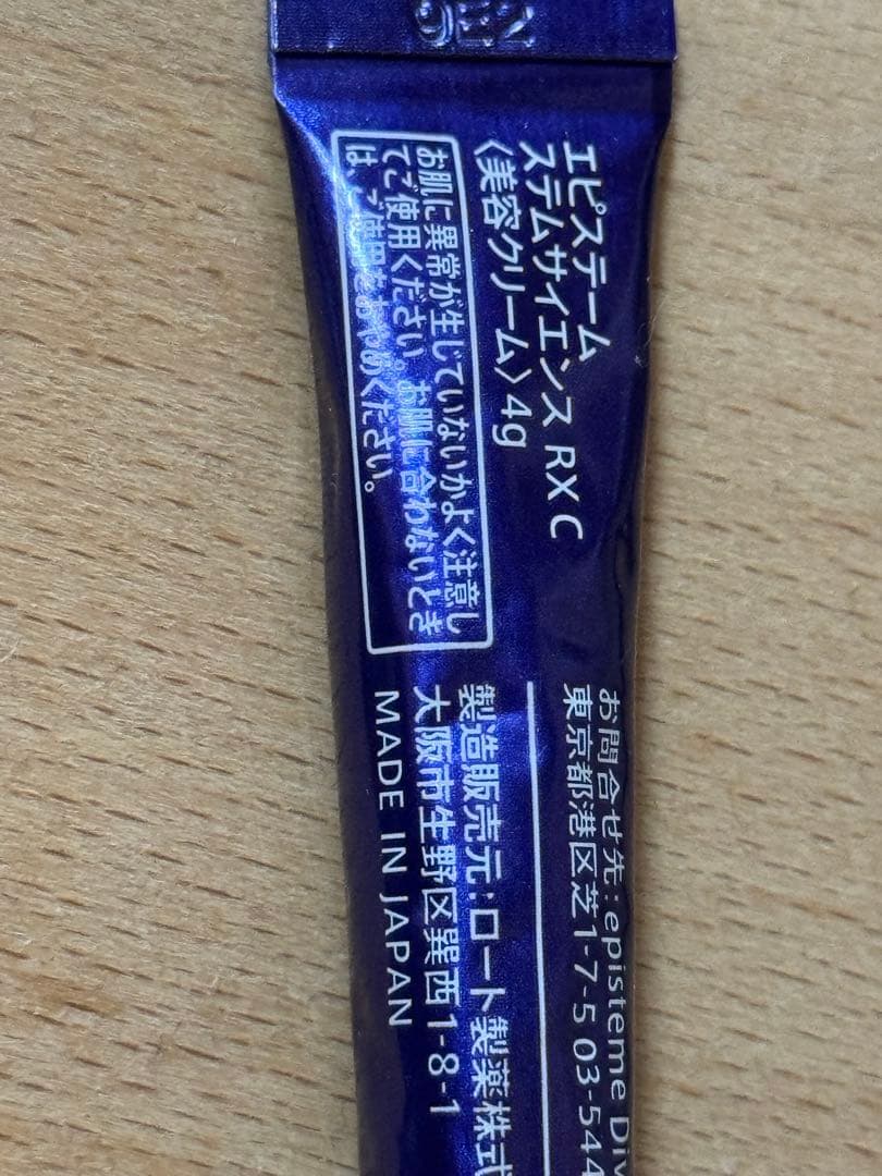 専用　STEM SCIENCE RX ｅｐｉｓｔｅｍｅ　5セット分