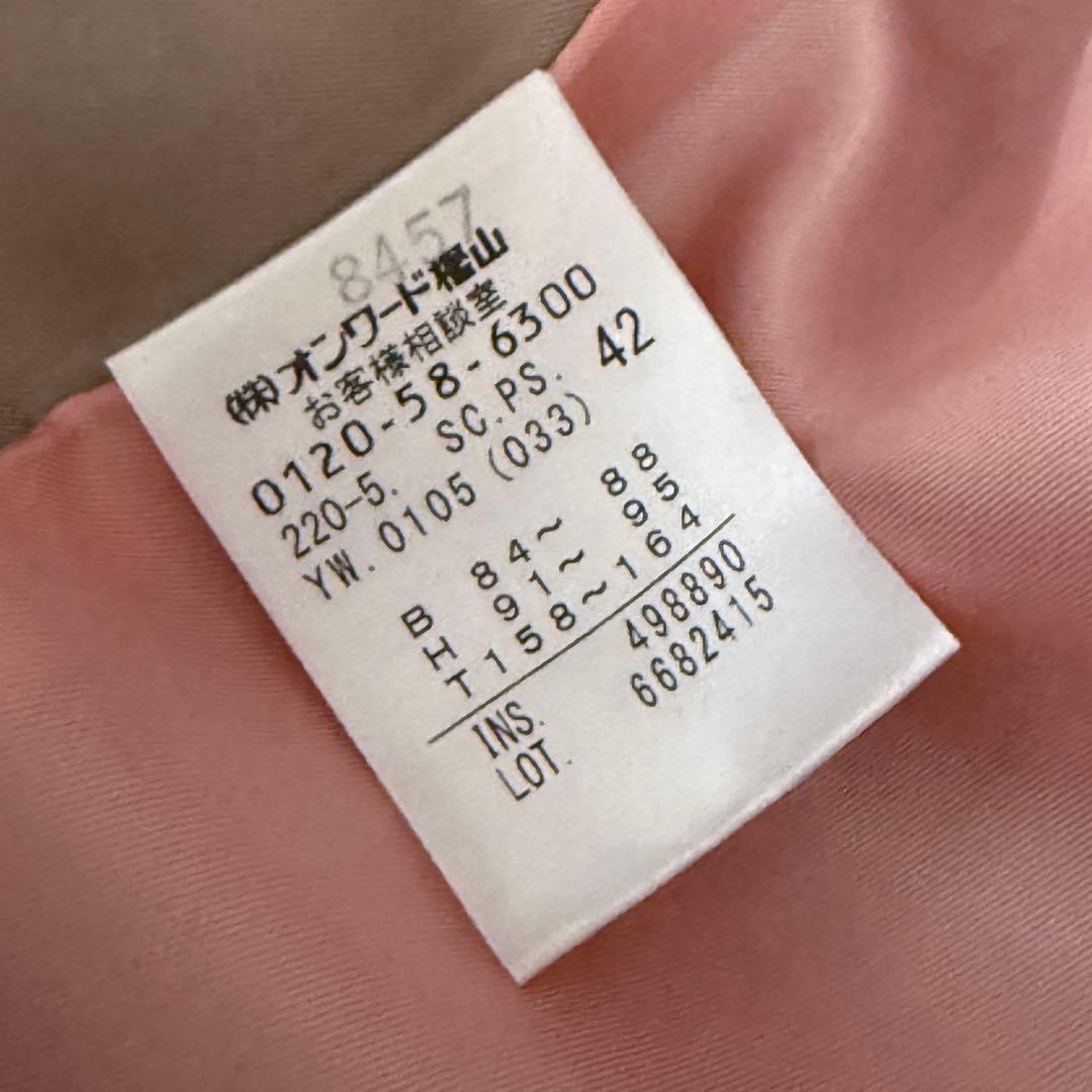 美品✨PS ポールスミス ダブルブレスト ウールPコート キャメル 42 ドット