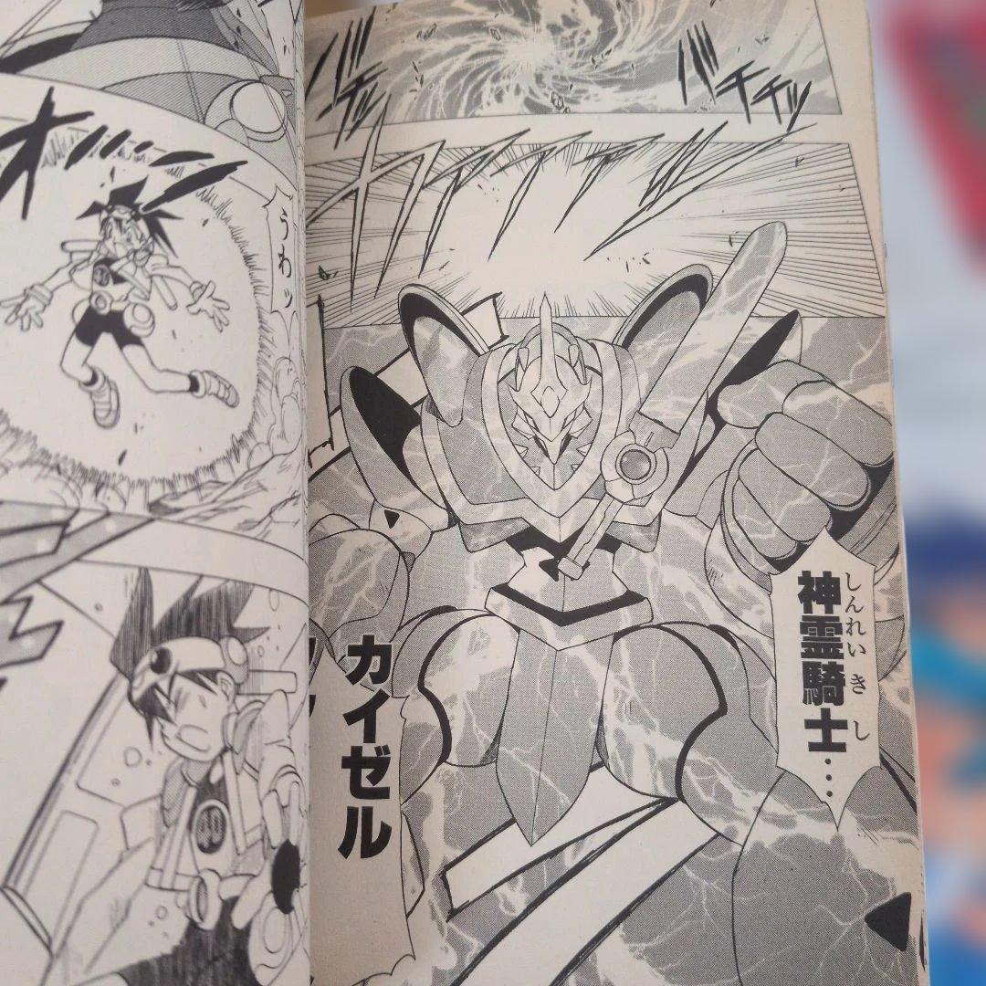 NG騎士ラムネ&40 　13冊セット　あかほりさとる　中原れい　吉崎観音