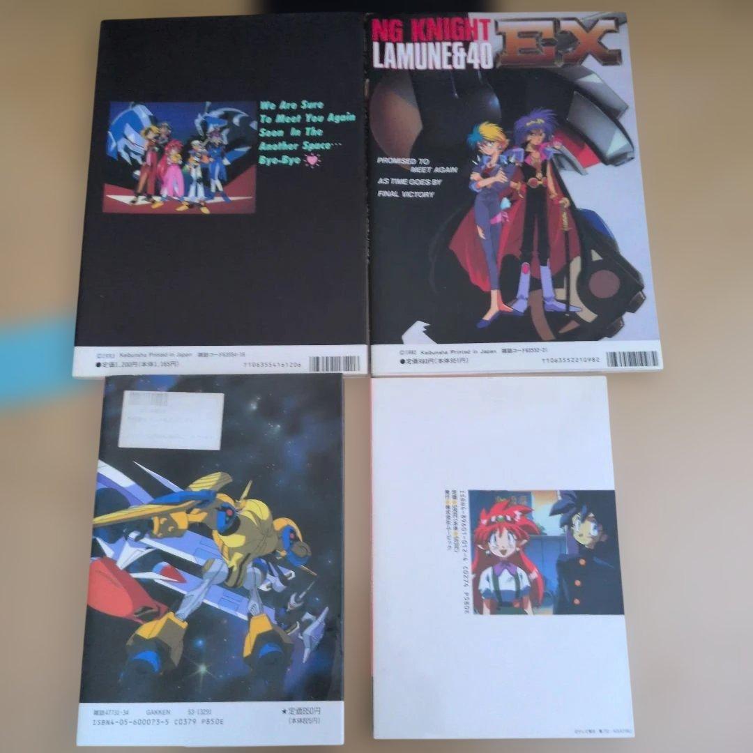 NG騎士ラムネ&40 　13冊セット　あかほりさとる　中原れい　吉崎観音