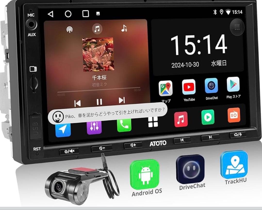 A5L 7インチ Android 2DIN ディスプレイオーディオ、未使用品