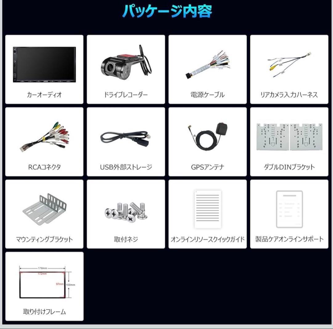 A5L 7インチ Android 2DIN ディスプレイオーディオ、未使用品