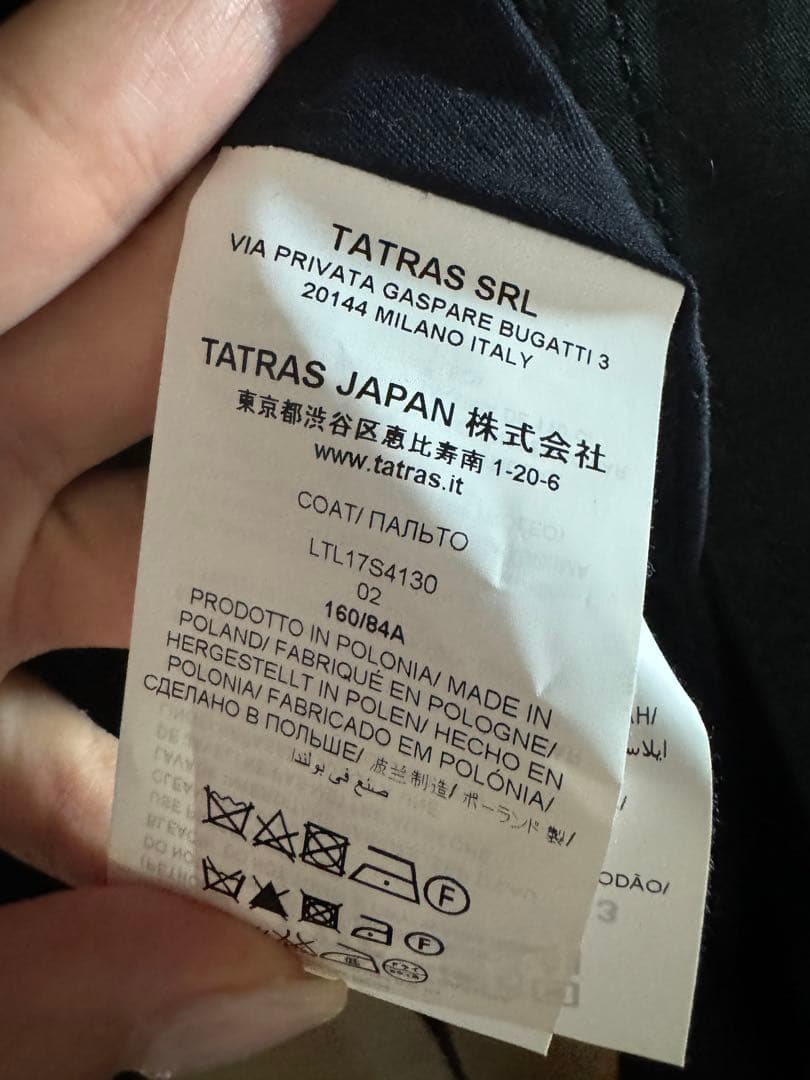 TATRAS トレンチコート