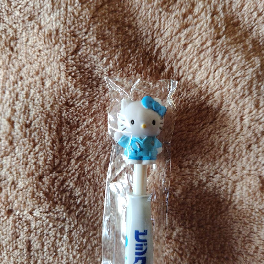 ハローキティ キティナースとダニエルドクターのキーホルダー　ボールペン