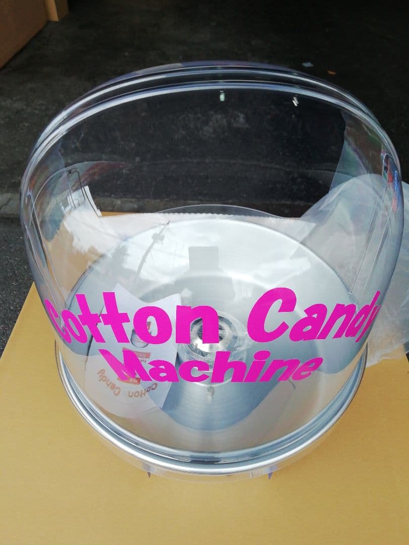 綿菓子機CA－7型bubbleカバー　未開封品