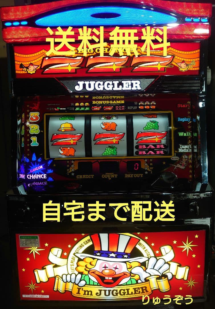 パチスロ実機 アイムジャグラー 傷あり