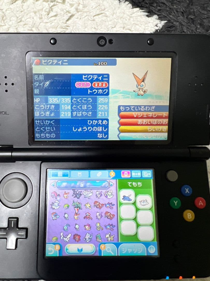 【ふしぎなおくりもの19枚 配布伝説多数】ポケットモンスター ウルトラムーン