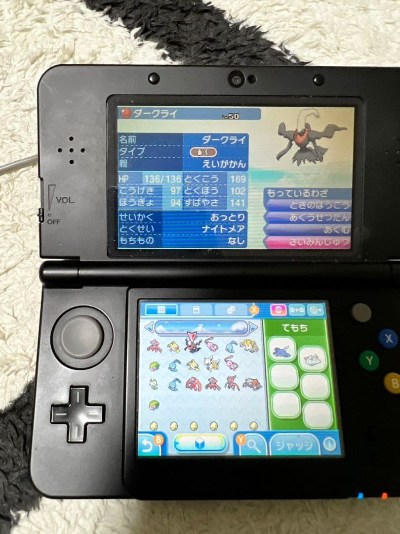 【ふしぎなおくりもの19枚 配布伝説多数】ポケットモンスター ウルトラムーン