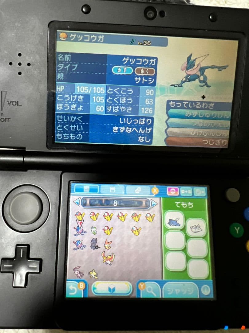 【ふしぎなおくりもの19枚 配布伝説多数】ポケットモンスター ウルトラムーン