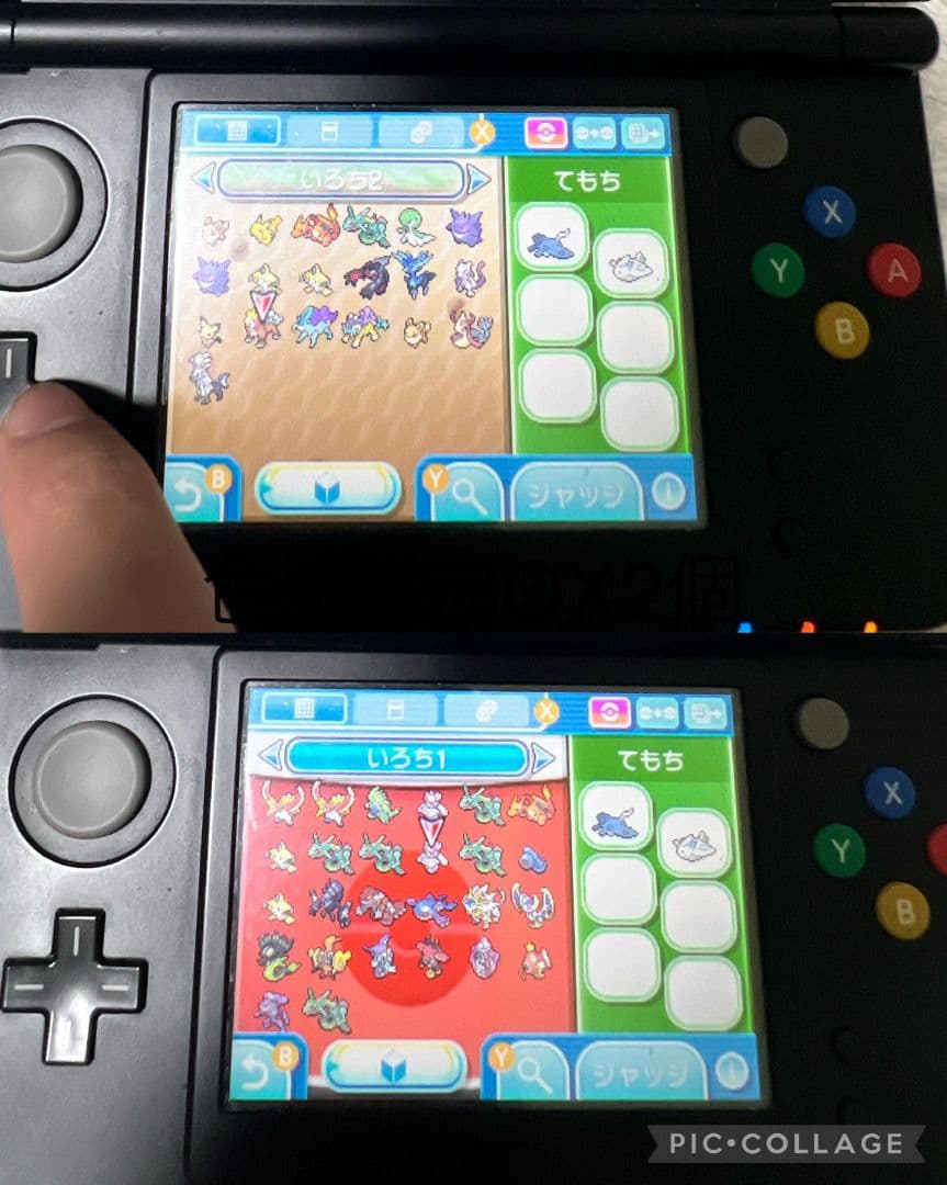 【ふしぎなおくりもの19枚 配布伝説多数】ポケットモンスター ウルトラムーン