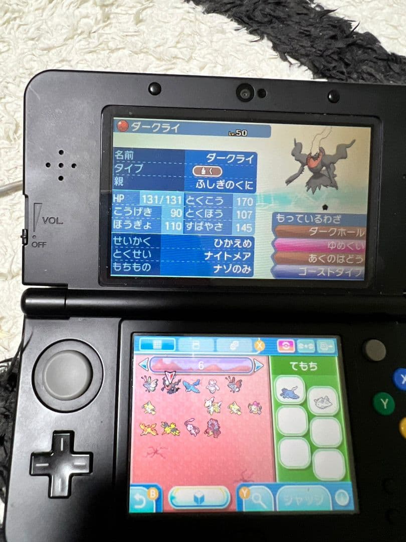 【ふしぎなおくりもの19枚 配布伝説多数】ポケットモンスター ウルトラムーン