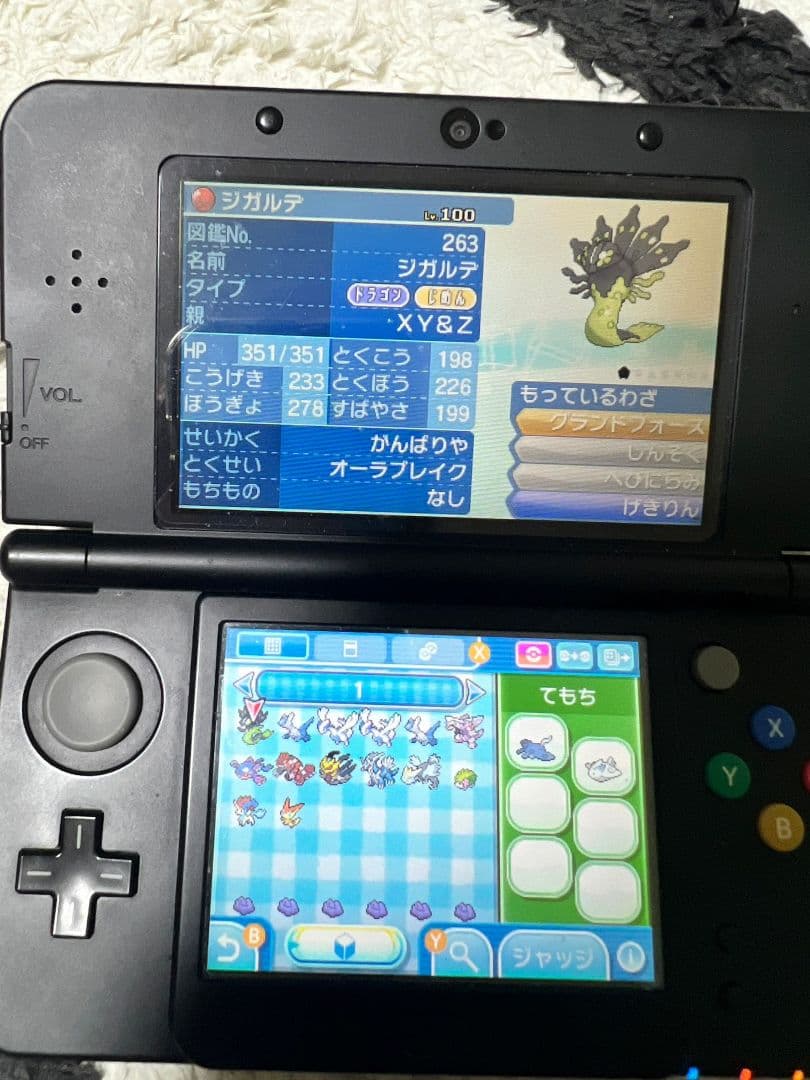 【ふしぎなおくりもの19枚 配布伝説多数】ポケットモンスター ウルトラムーン