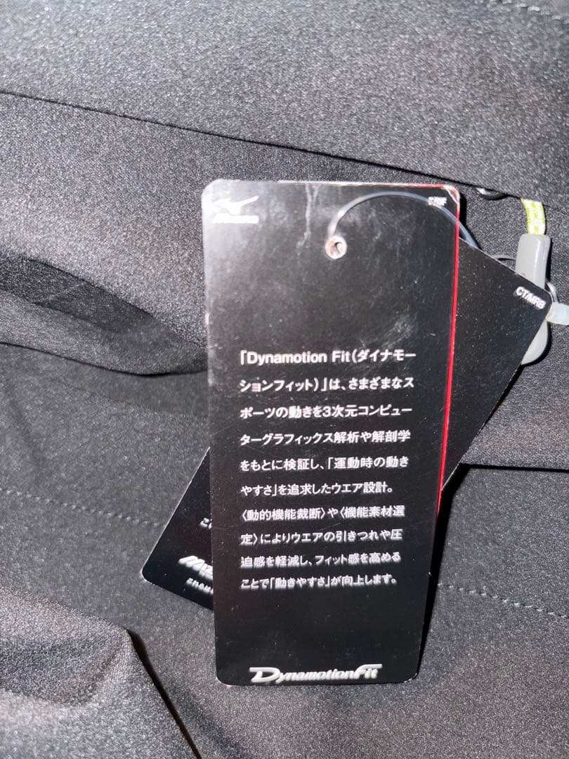 お値下げ‼️MIZUNO スキーウエアージャケット　耐水圧