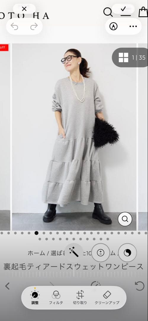 OTO.HAの裏起毛のワンピース