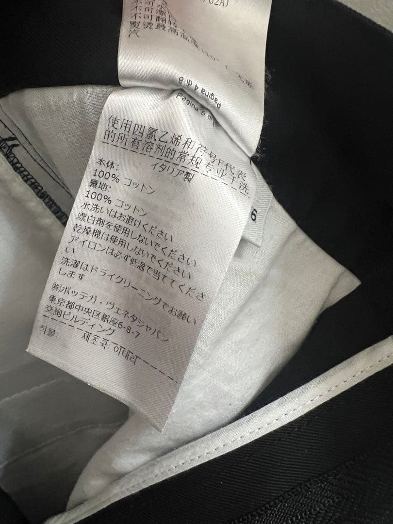 BOTTEGA VENETA ボッテガ カーゴパンツ