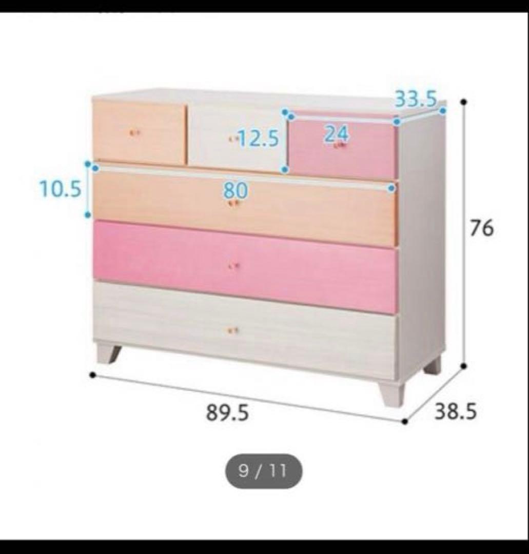 ※引き取り限定※ ニトリ　チェスト　タンス　ローチェスト　ピンク