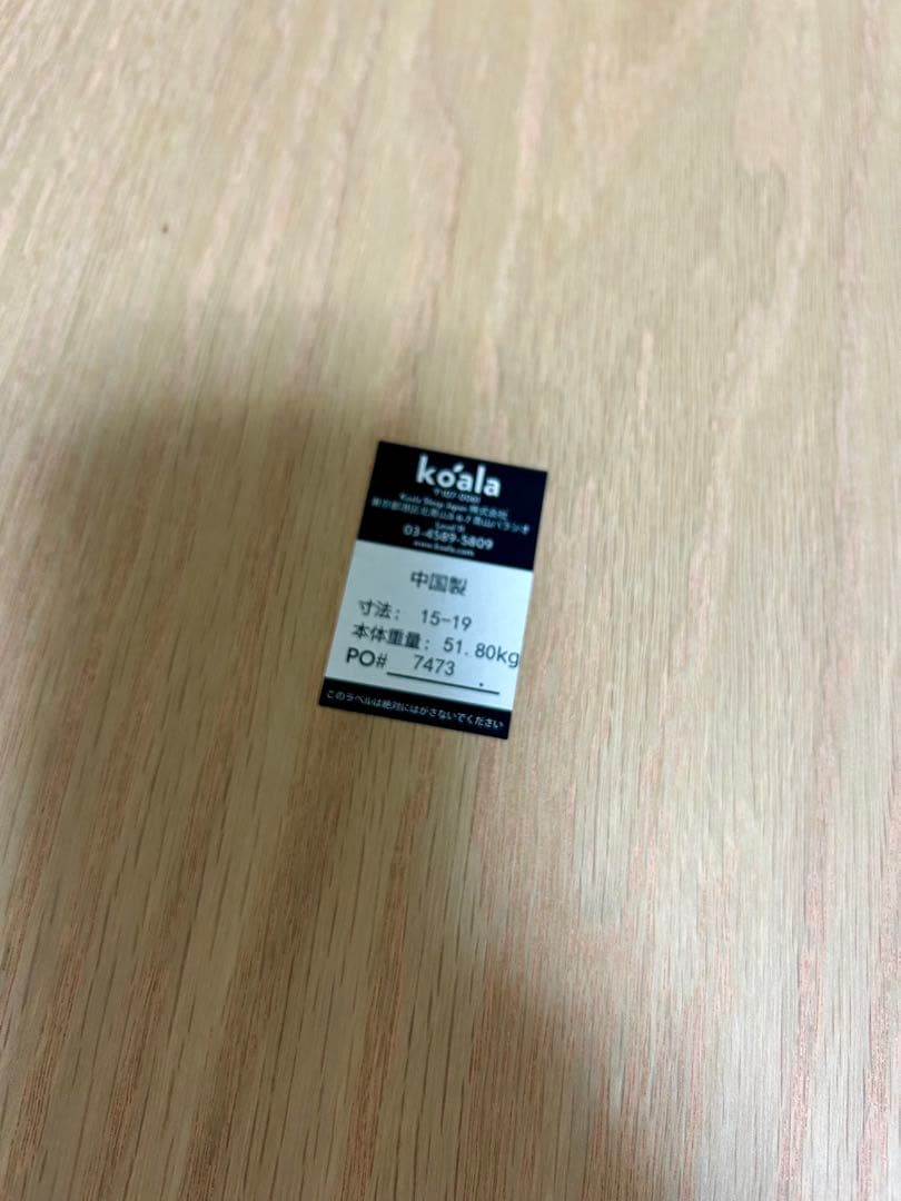 コアラベッドフレーム クイーンサイズ