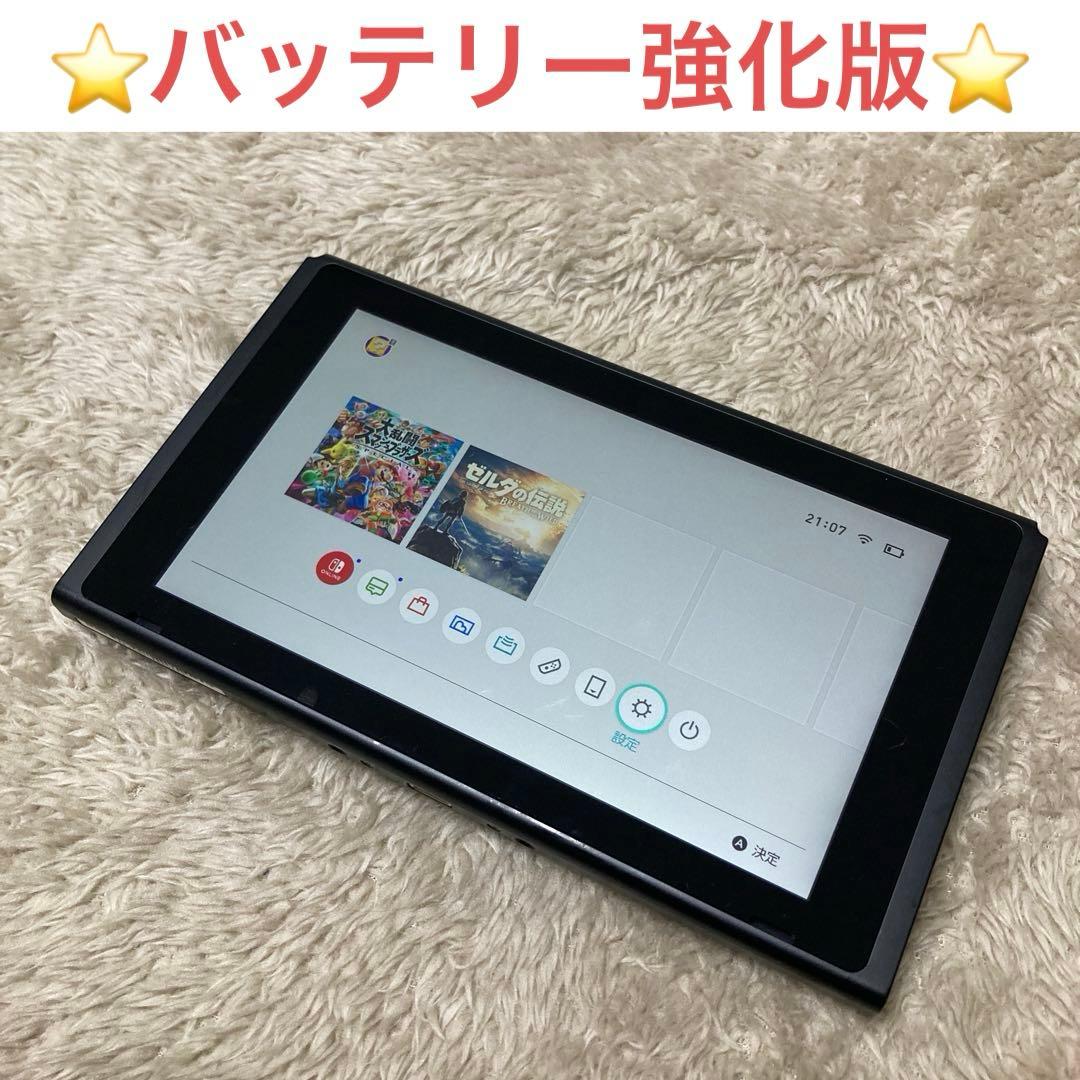 ⭐️Switch HAC-001(-01) バッテリー強化版⭐️ジャンク品⭐️