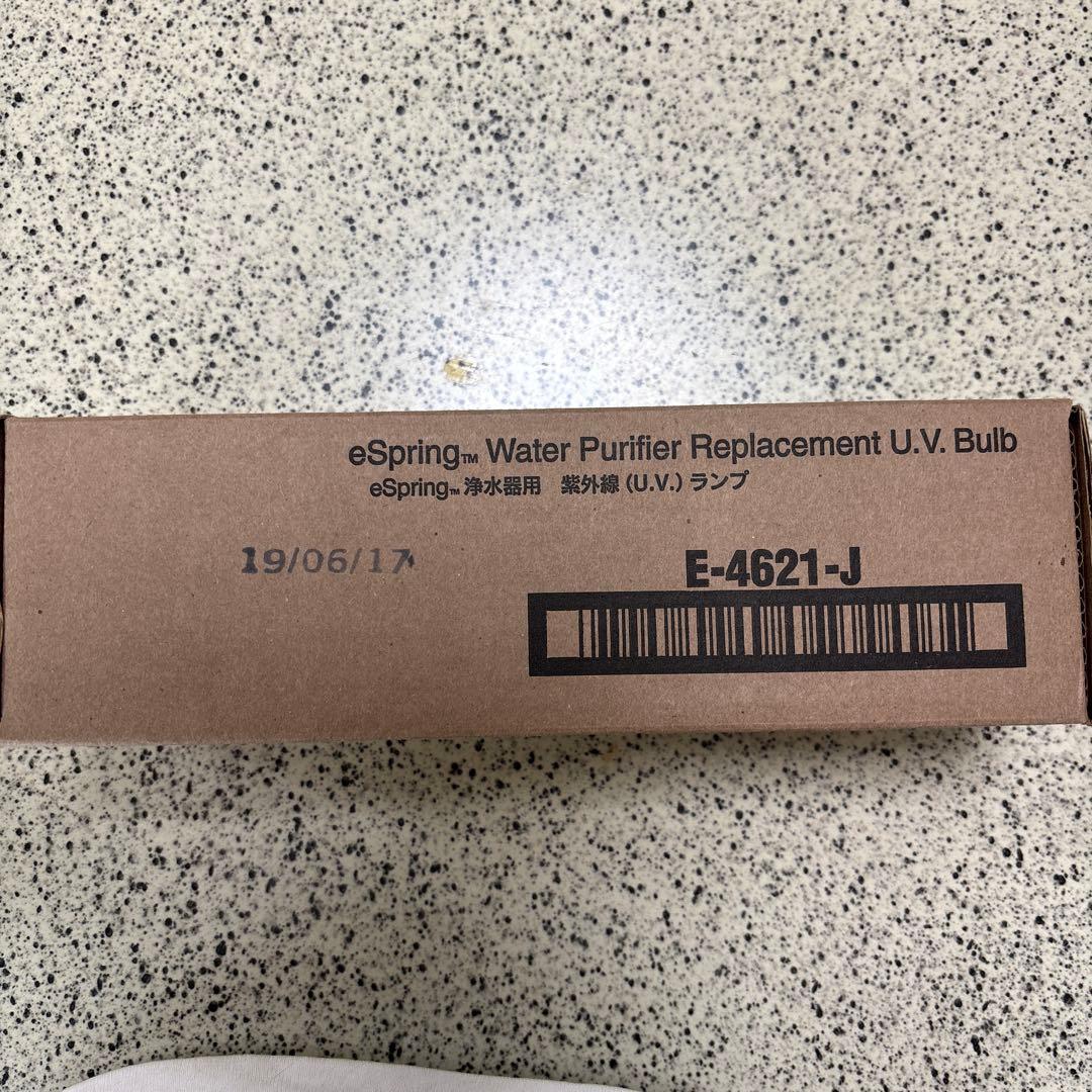 アムウェイ　旧eスプリング浄水器用 紫外線ランプ　E-4621-J