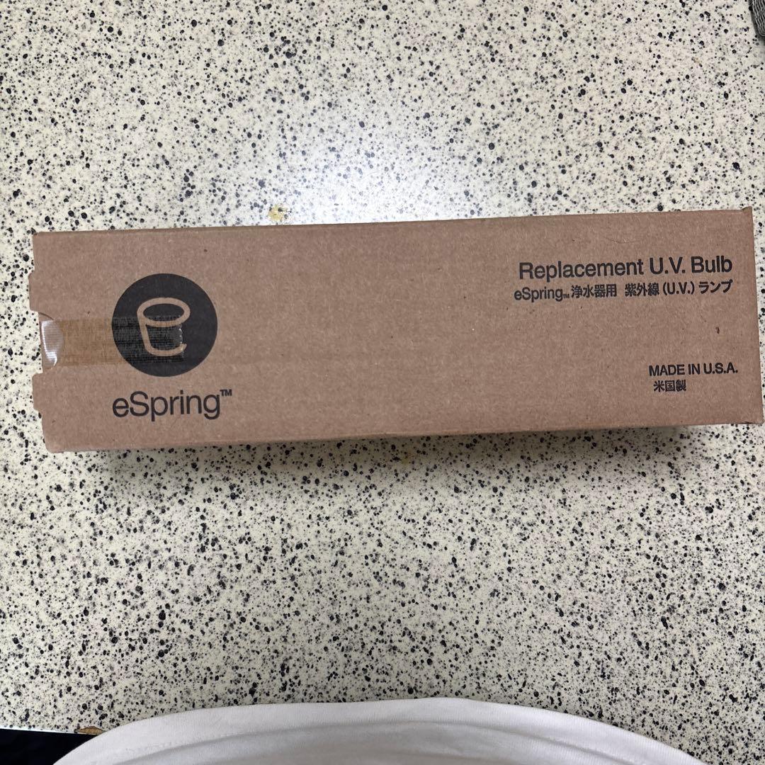 アムウェイ　旧eスプリング浄水器用 紫外線ランプ　E-4621-J