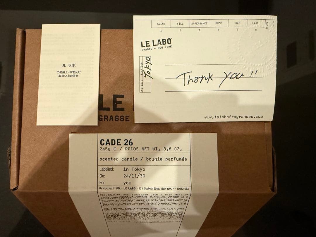 キャンドル LE LABO CADE 26 245g