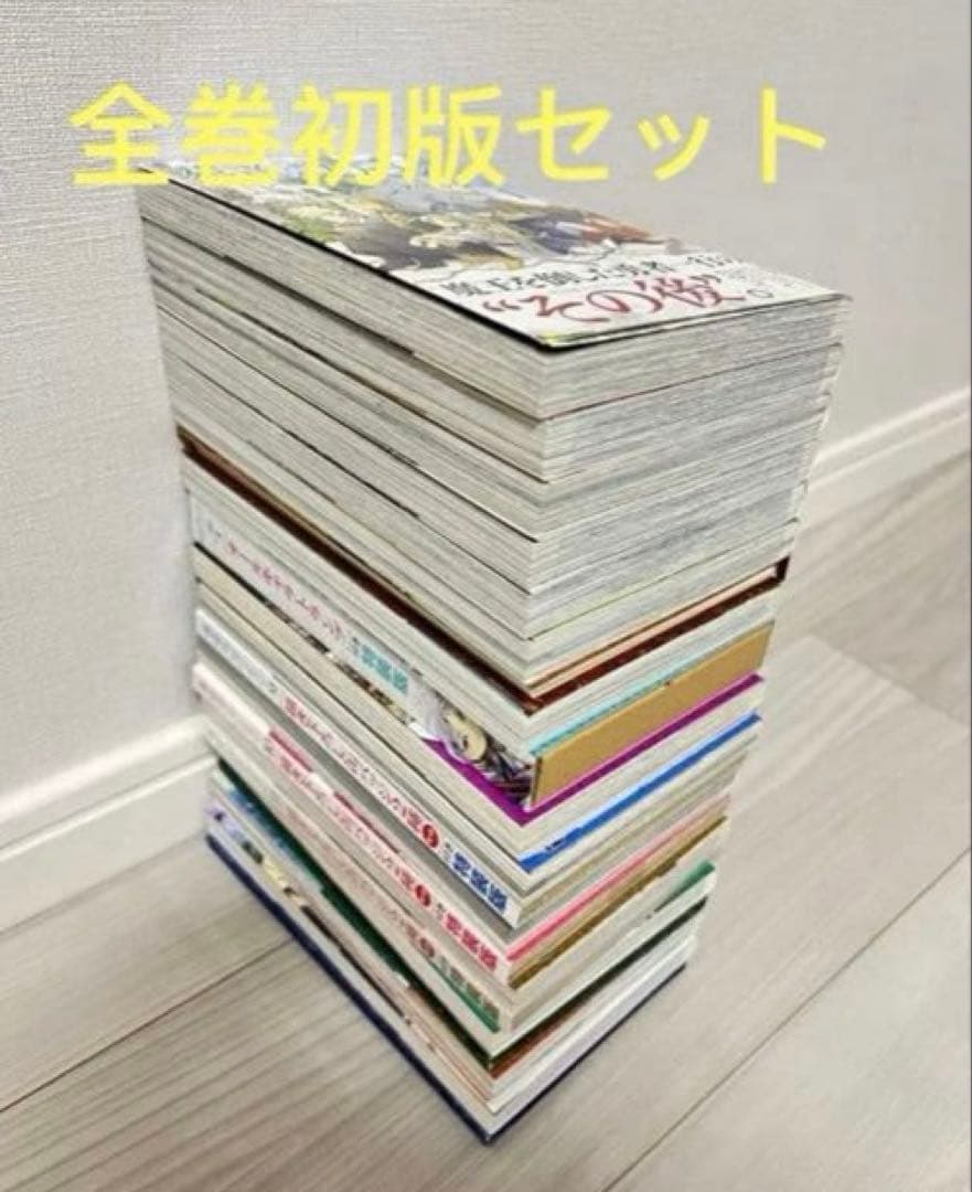 葬送のフリーレン　1-15巻　全巻初版セット6-14巻特典付き　特典新品未使用