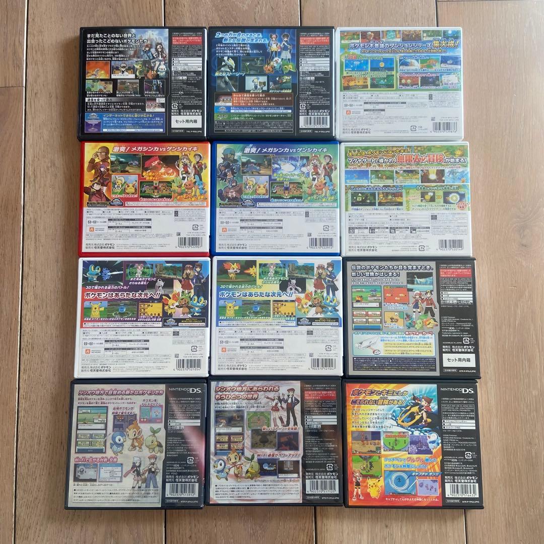 Nintendo 3DS DS ソフト 空箱