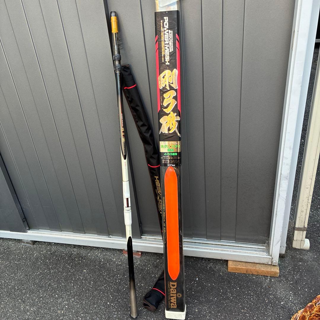 ダイワ　剛弓　磯　　ロッド　釣竿　4-53 遠投