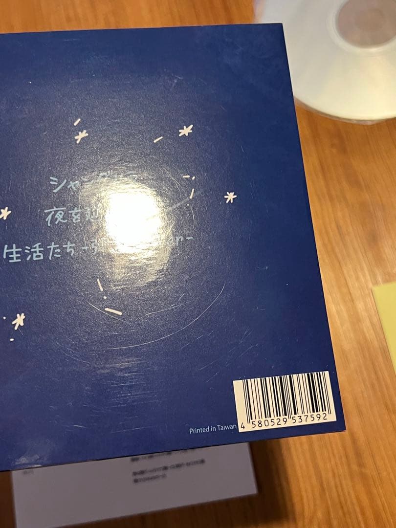 Sundae May Club 桃源郷の夜ep