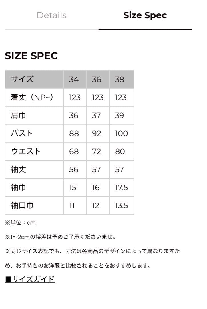 ほぼ未使用！TSURU By MARIKO OIKAWA ⭐︎ Acacia