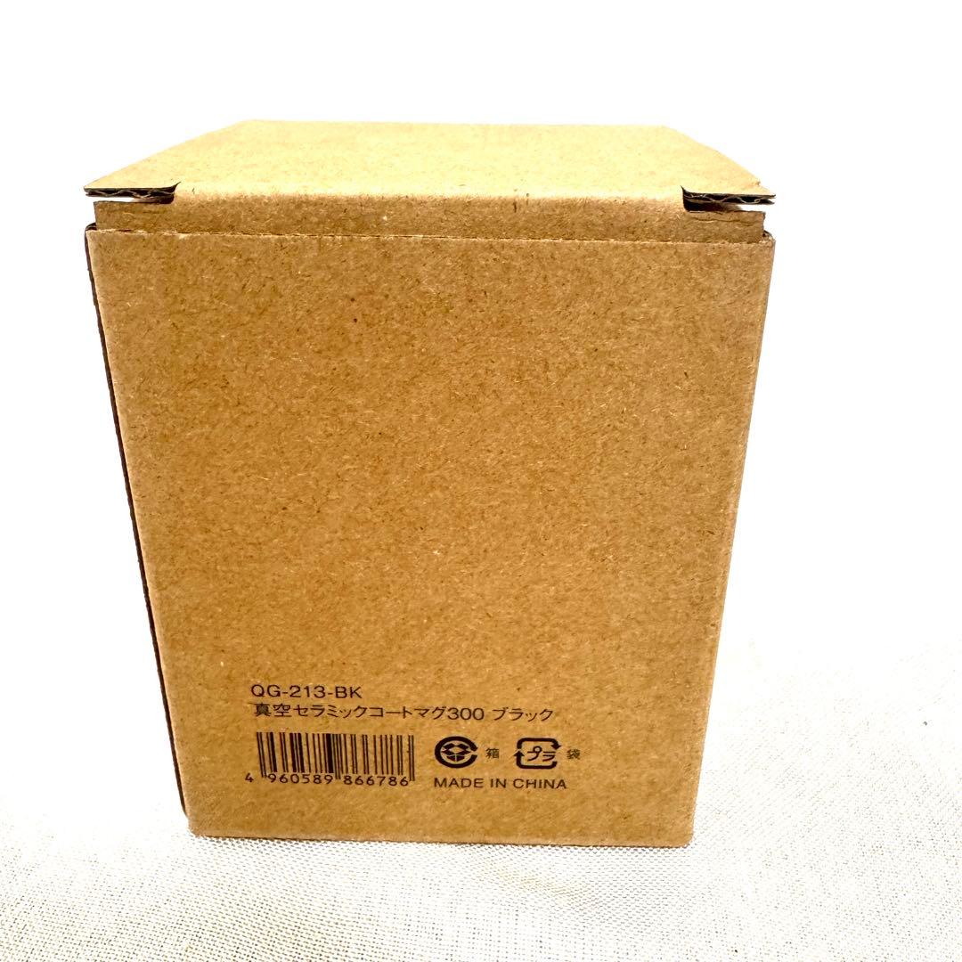 非売品  peak 真空セラミックコートマグ300ブラック お詫びの品