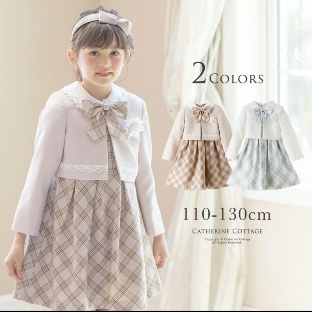 専用　新品　未使用　タグ付き　キャサリンコテージ　入学式　女の子　120