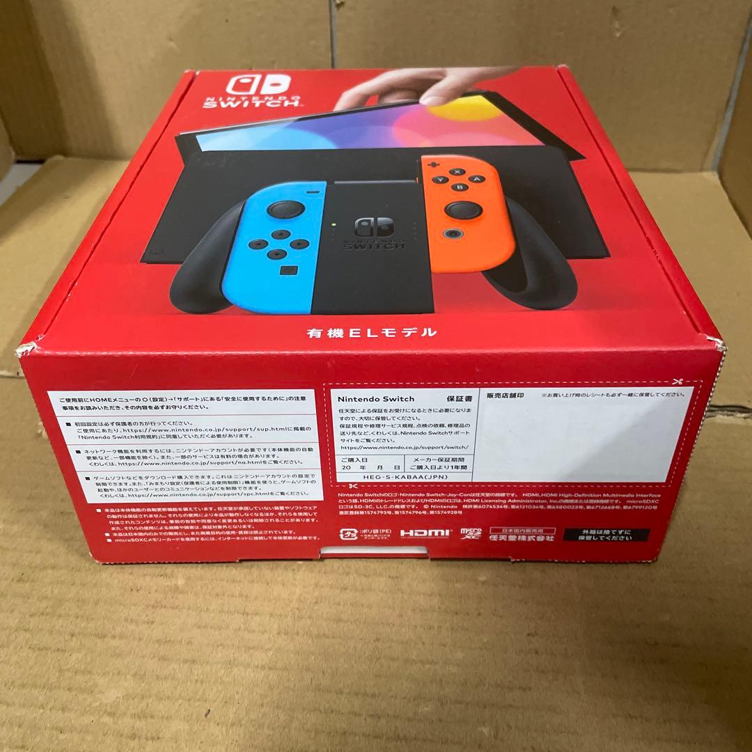 Nintendo Switch(有機ELモデル)