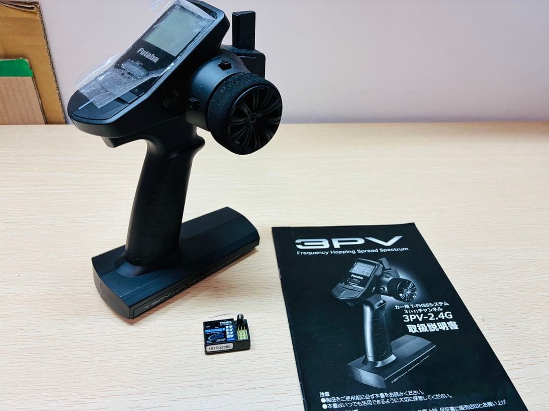 Futaba 3PV-2.4G ホビーラジコン送信機
