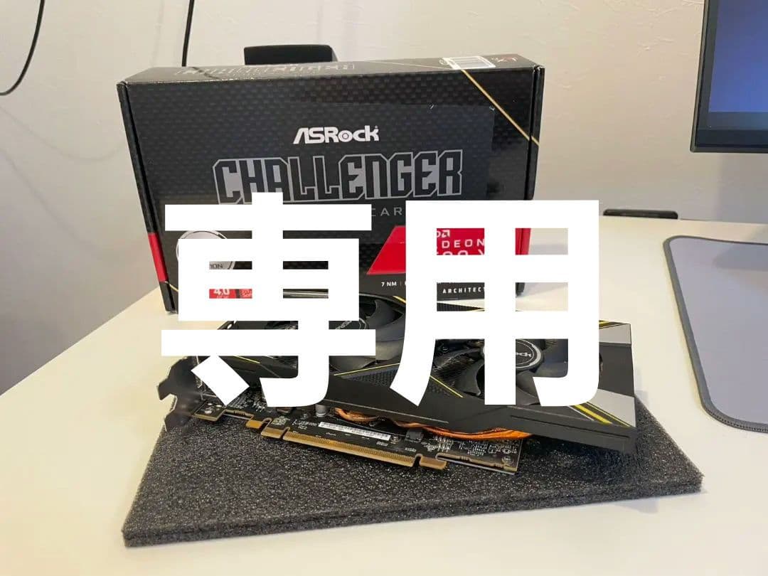 ASRock AMD Radeon RX5500XT GDDR6 8GB　グラボ