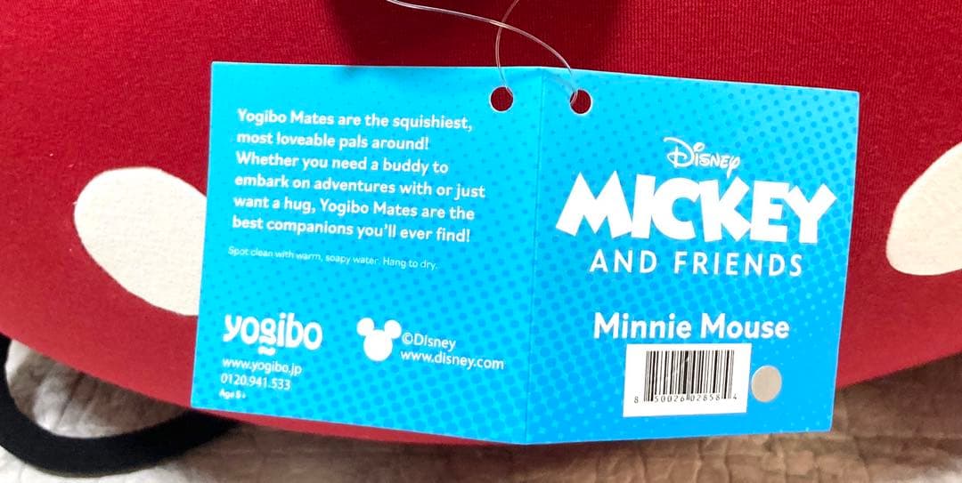 【タグ付き 美品】ヨギボー Disney Hugger ミニーマウス ソファ