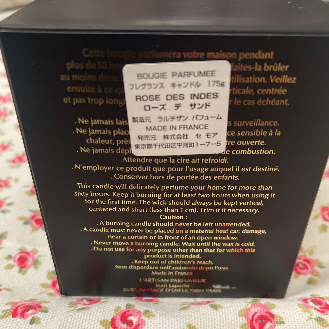 未使用　L'Artisan Parfumeur ボウルキャンドル 175g