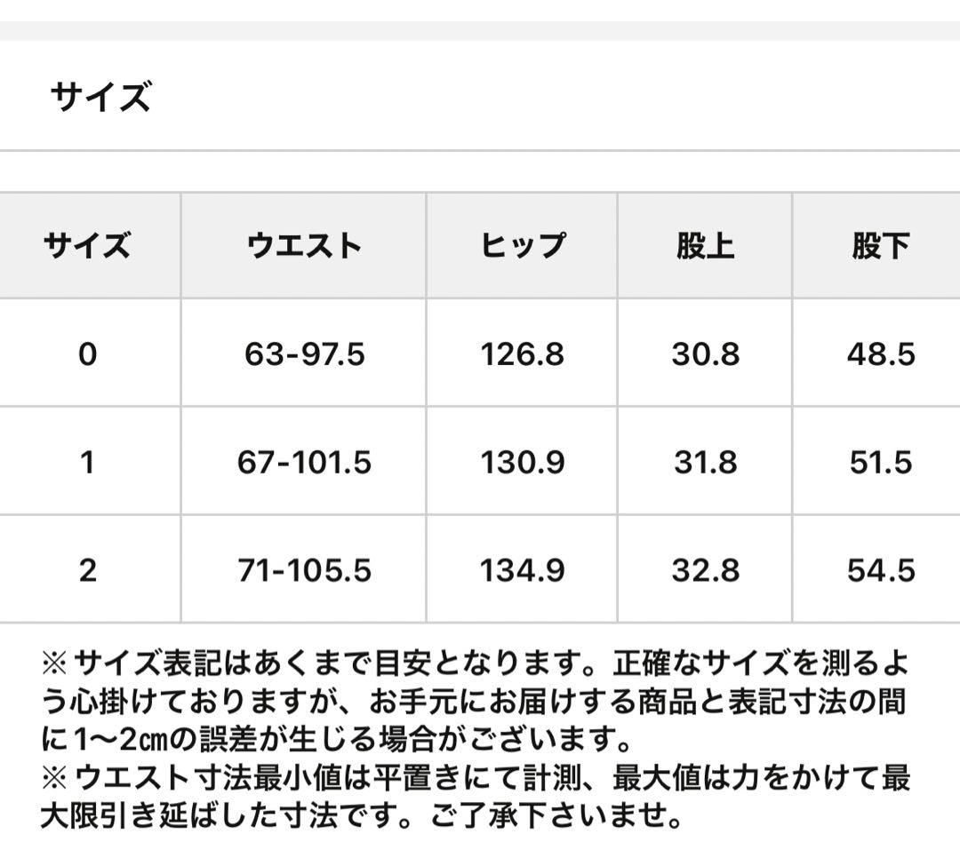 ビアズリー　シワシフォンギャザーパンツ