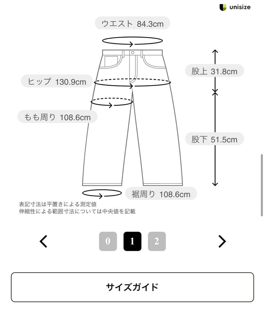 ビアズリー　シワシフォンギャザーパンツ