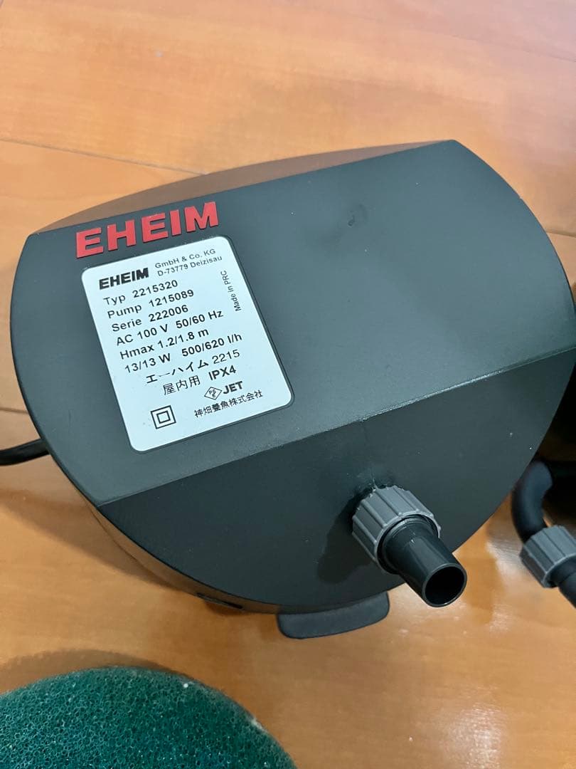 エーハイム クラシックフィルター2215