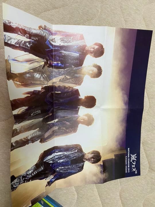 美品　嵐　DVD   宮城　初回限定　嵐フェス　blast 嵐フェス13