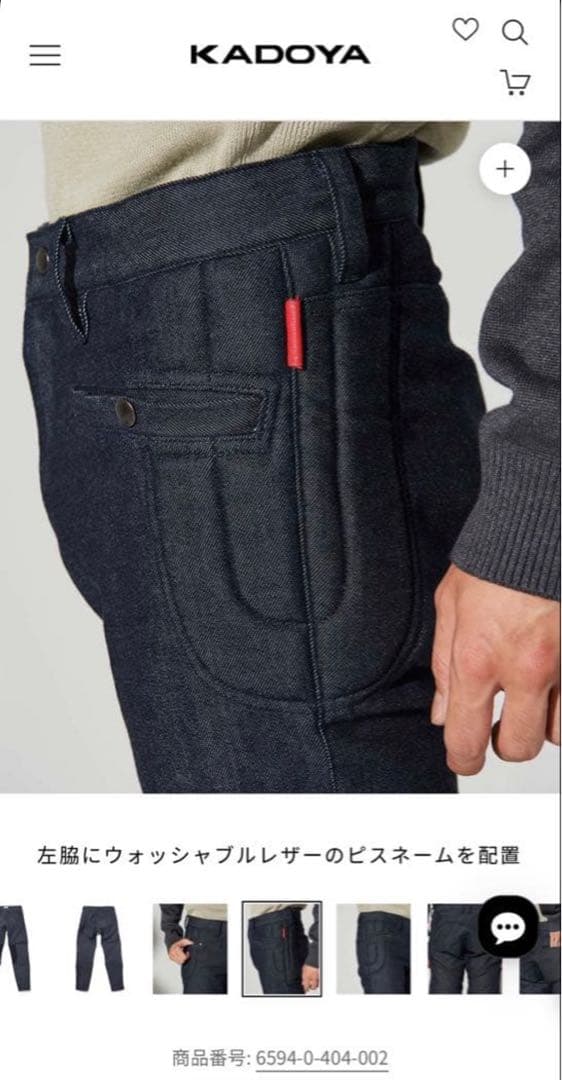 KADOYA カドヤ　CORSA DENIM VMX MOTO ブラックM 新品