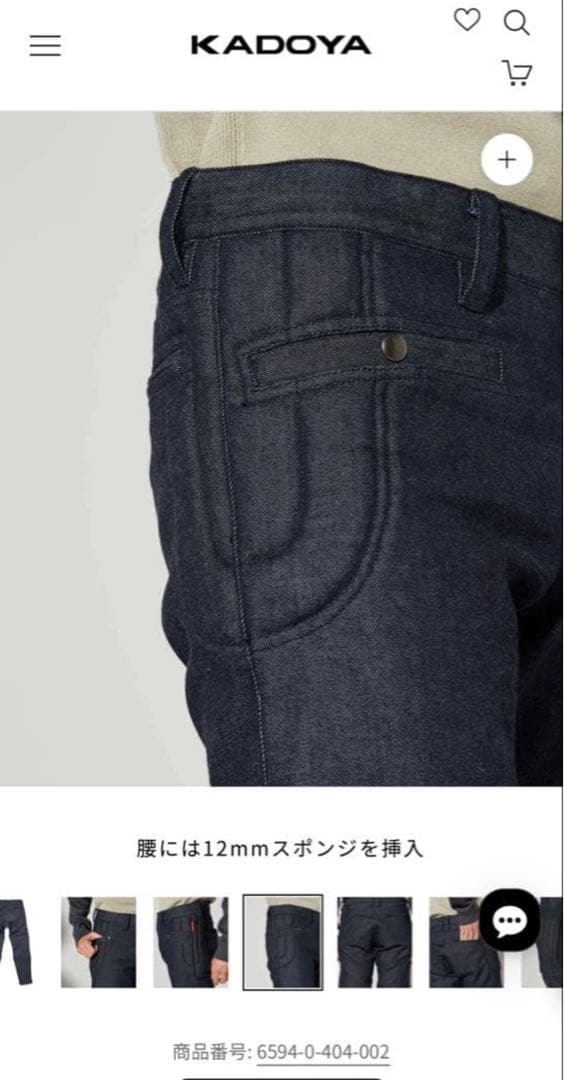 KADOYA カドヤ　CORSA DENIM VMX MOTO ブラックM 新品