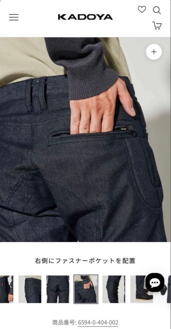 KADOYA カドヤ　CORSA DENIM VMX MOTO ブラックM 新品