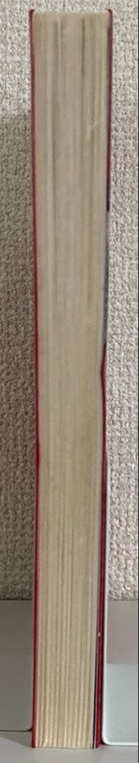 【初版】暗黒ロマンス　早見純　久保書店　リターンフェスティバル