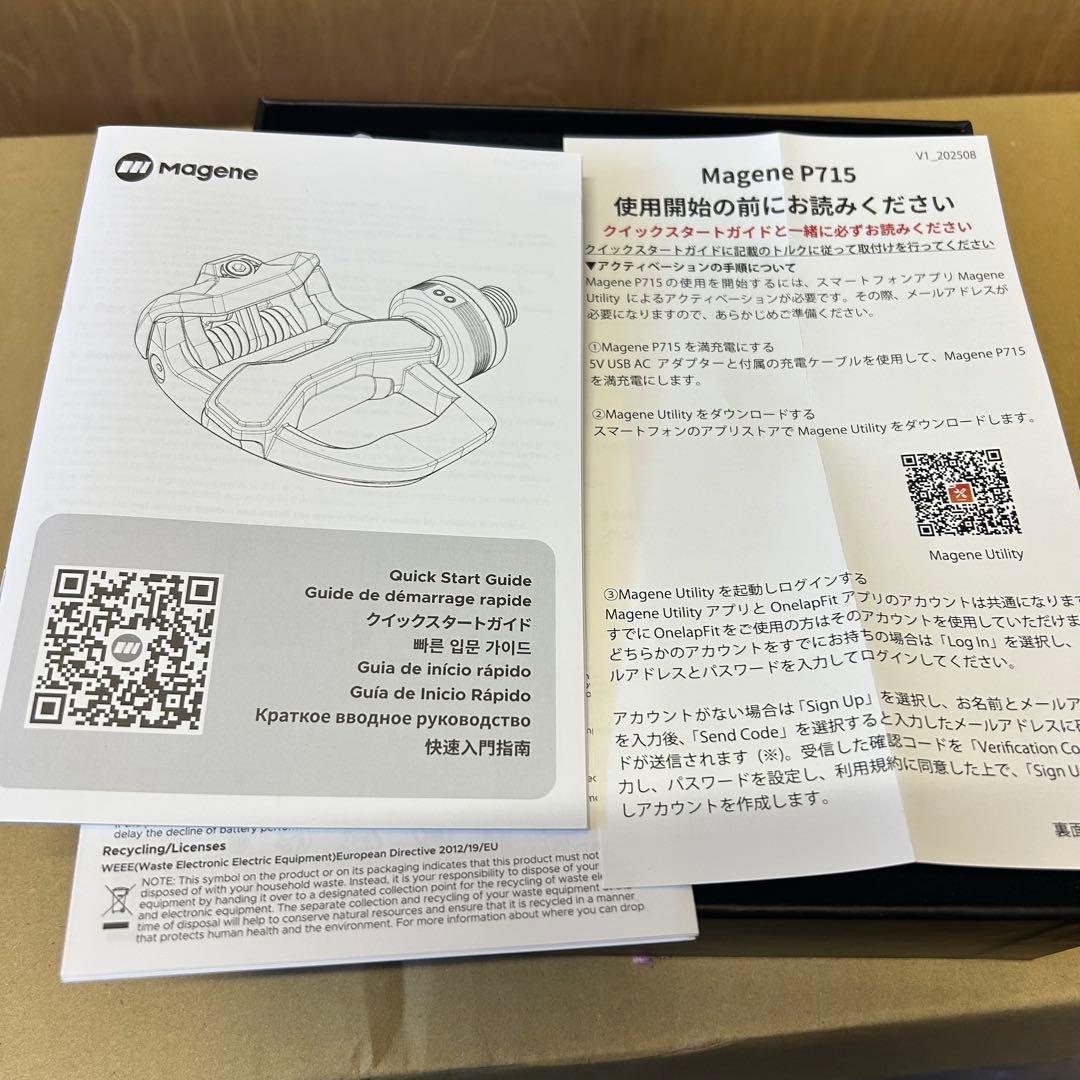 シマノSPD-SL Mageneマージーン P715 S ペダル型パワーメーター