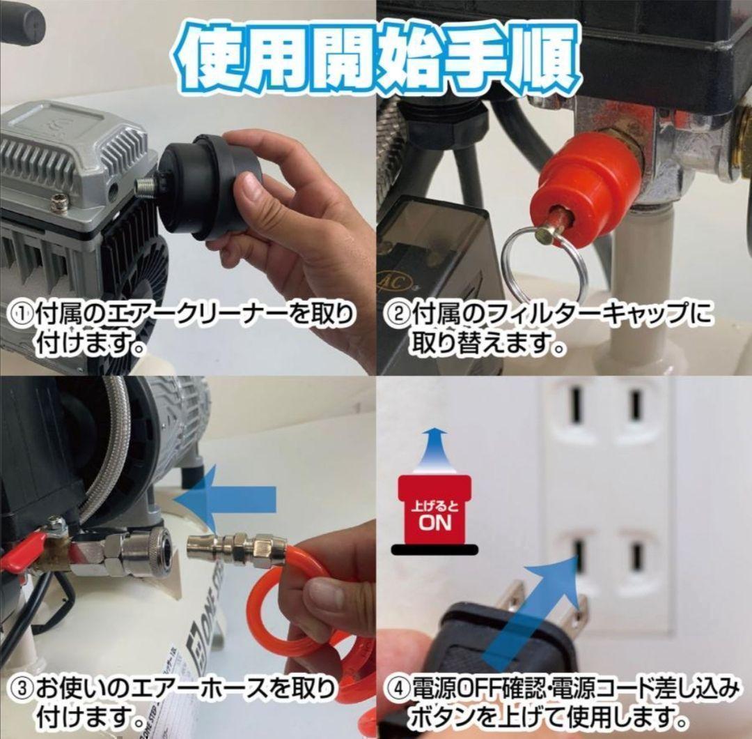 コンプレッサー 200v 静音 オイルレス 160L 2231