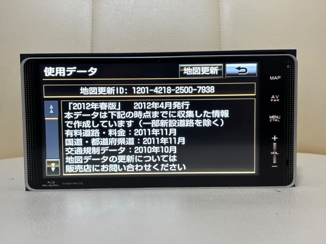 トヨタ NHBA-W62G ブルーレイディスク地図データ 2012