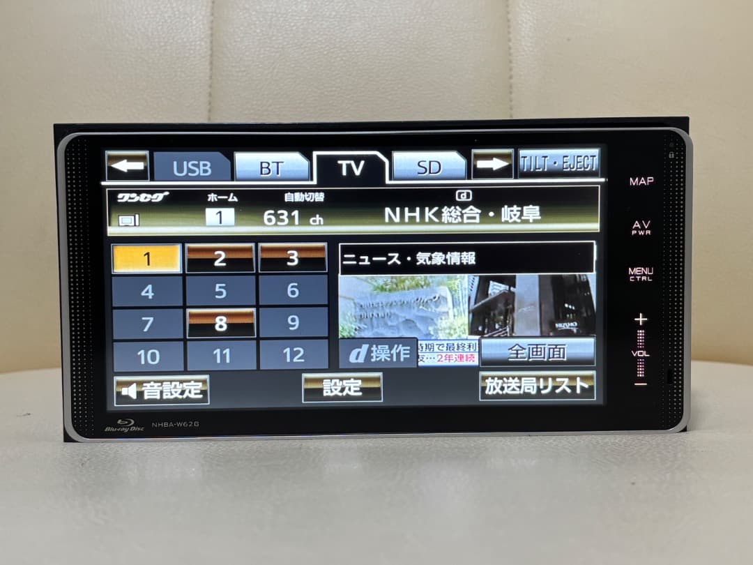 トヨタ NHBA-W62G ブルーレイディスク地図データ 2012