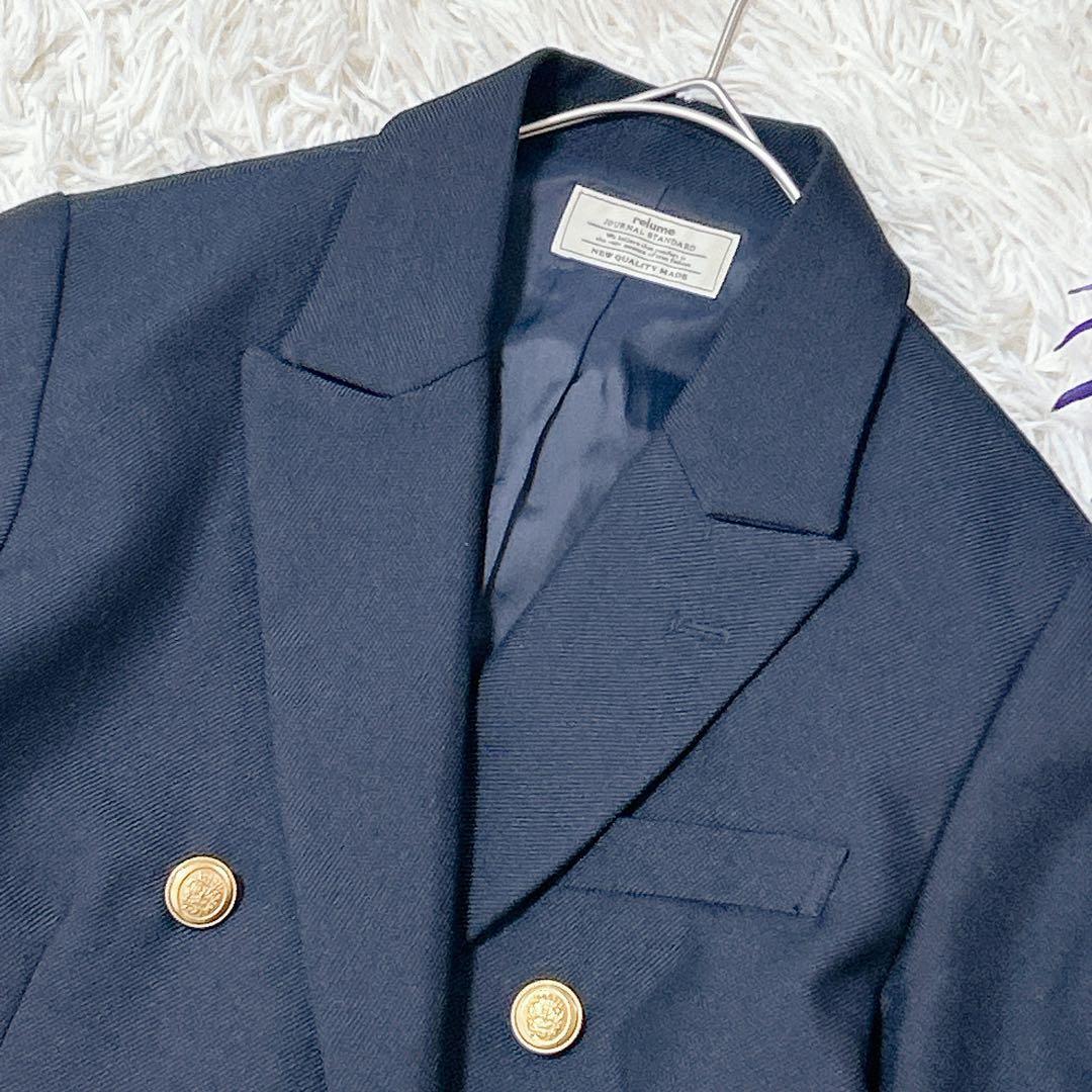 未使用級✨ ジャーナルスタンダードレリューム 紺ブレ ダブルブレスト 金ボタン